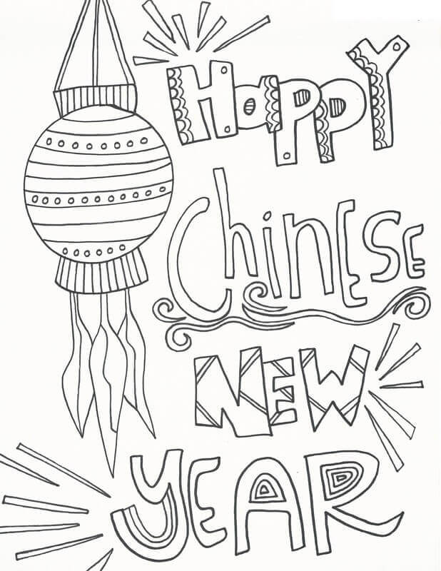 Selamat Tahun Baru Cina
