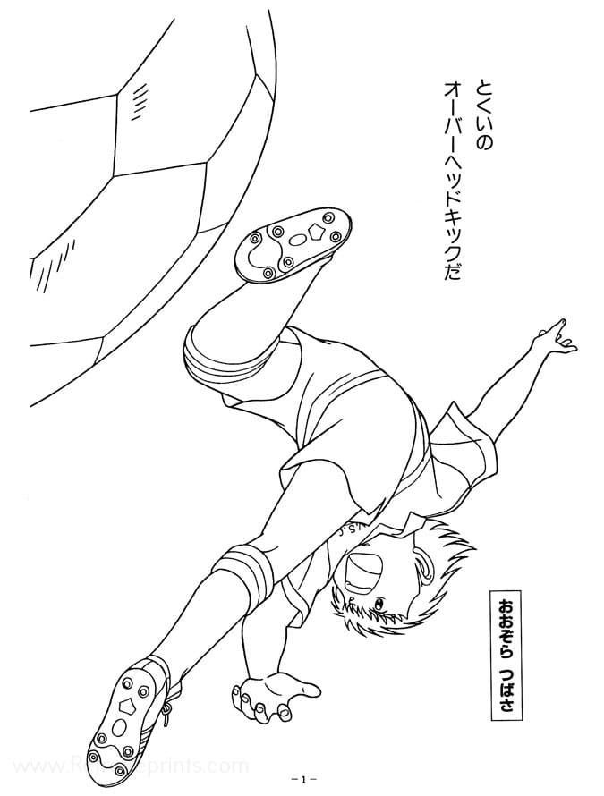 Gambar Tsubasa