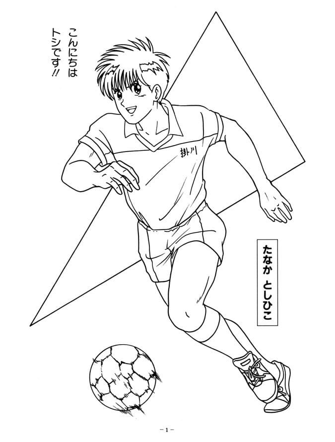 Karakter Tsubasa