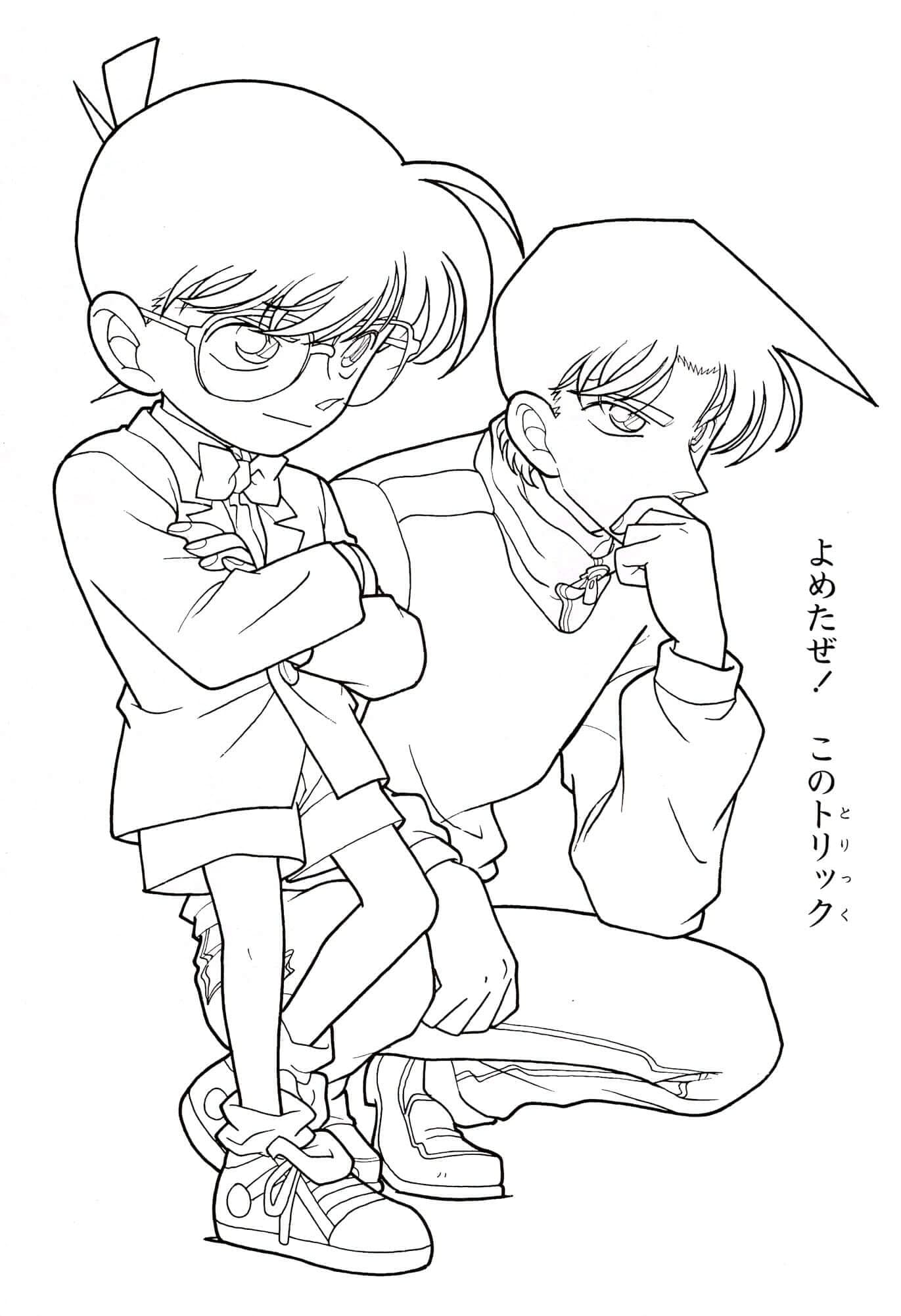 Conan dan Shinichi