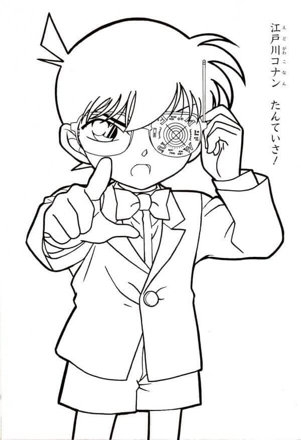 Conan Gambar yang mengagumkan