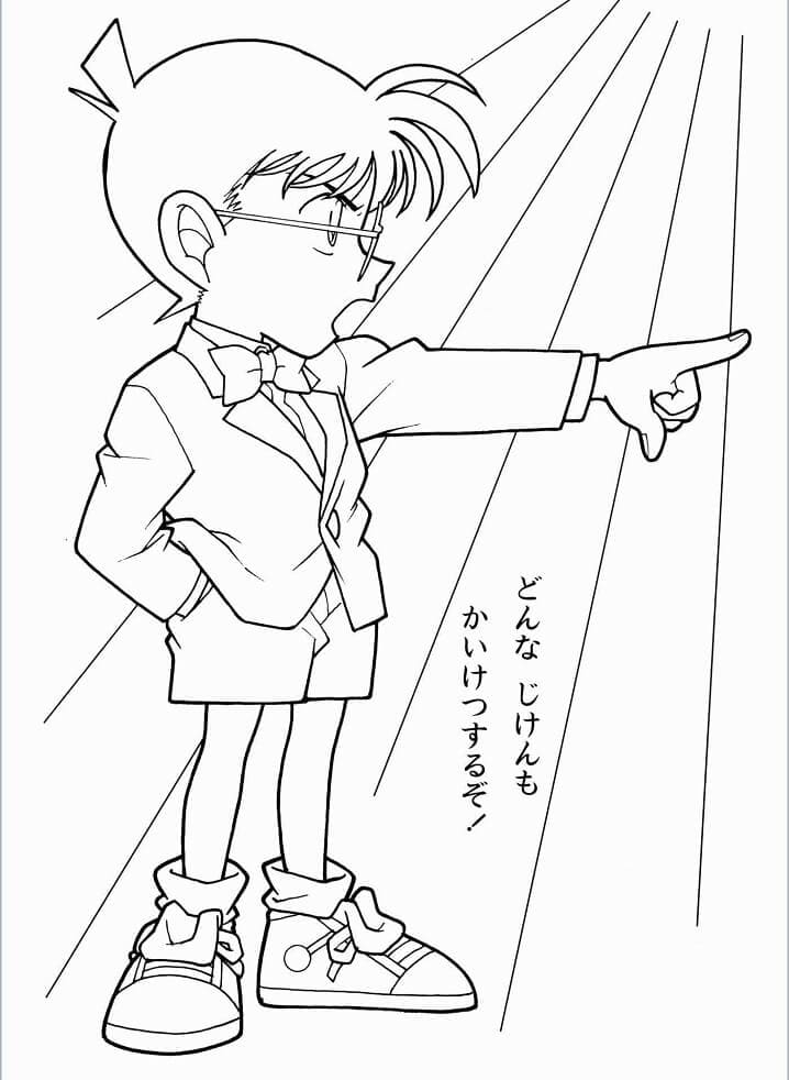 Conan yang hebat