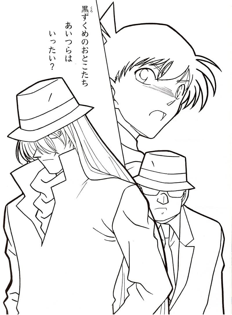 Shinichi dan Organisasi Hitam